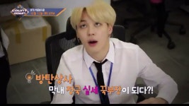 더쿠 - 방탄카운트다운에서 하는 방탄상사 캡쳐