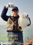바다낚시 > 점주선장조황 > 김유석생활낚시 (봄도다리,대박속보)