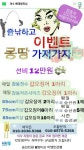 바다낚시 > 점주선장조황 > (여수베테랑피싱) 타이라바  이벤트 출조합니다