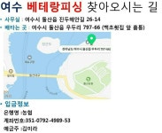 쭈.갑 먹물조황+ - ((여수베테랑피싱)) 금요일~일요일 알쭈꾸미출조