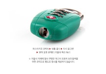 텐바이텐 10X10 : [Go Travel] TSA 3다이얼 트위스트 자물쇠(357)