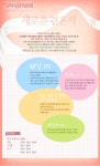 행복결혼위원회 - 프로그램 소개