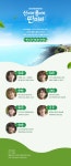 산따라 물따라 딴따라 - 프로그램 소개