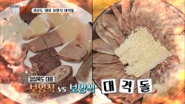 TV CHOSUN 
