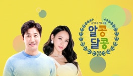 방송정보 2회 방송정보