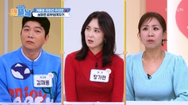 건강한 아침 해뜰날 - 다시보기