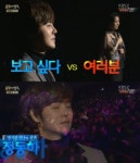 불후 정동하, 소향도 꺾었다 3연승 반전 질주