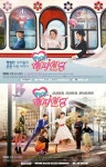 한번 더 해피엔딩 종영, 시청률 3%로 쓸쓸한 마무리