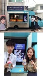 한지민, 빅스에 커피차 선물 받았다 “무슨 인연?”