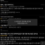 freeboard - 성지 feat.블랙베리 앱 월드 성지 feat.블랙베리 앱 월드