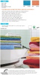 까사 CASA : [Spirella] 스위스 스피렐라 캘리포니아 매트_70x120cm [Spirella] 스위스 스피렐라 캘리포니아 매트_70x120cm | 까사