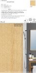 까사 CASA : 스위스 스피렐라 우드[Wood]샤워커튼 스위스 스피렐라 우드[Wood]샤워커튼 | 까사