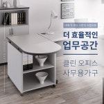 클린 오피스 U형 테이블 - NS홈쇼핑  클린 오피스 U형 테이블 - NS홈쇼핑