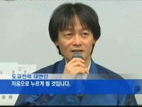[일본 대지진] 2호기 전력 공급 성공…원전 폐기할 것 [일본 대지진] 2호기 전력 공급 성공…″원전 폐기할 것″