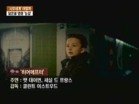 사후세계 다룬 영화 나란히 개봉해 눈길