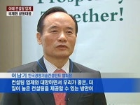 아태 컨설팅 업계, 국제 공조 나선다