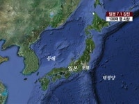 [일본 대지진] 미야기현 7.1 강진…130여 명 사상