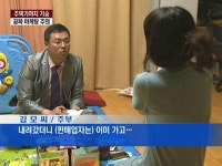 [경기]공짜 마케팅 사기 주의!