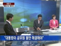 안희정 충남지사 행정수도로 세종시 재추진 안희정 충남지사 ″행정수도로 세종시 재추진″