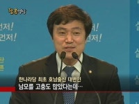 [MBN 팝콘영상]거시기 해부요~ [MBN 팝콘영상]″거시기 해부요~″