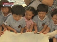 [경기] 보고 느끼고 즐기는 축산 체험교실