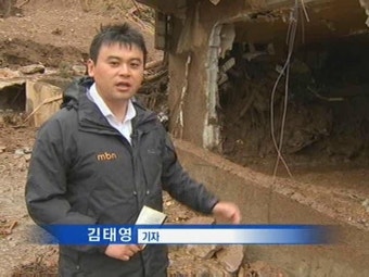 중부 및 수도권 물폭탄 주의보, 경기 북부 강우량 250mm 넘을 전망