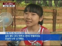산삼축제 개막…나도 심마니 산삼축제 개막…″나도 심마니″