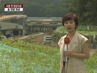 서울 첫 화장시설 원지동 추모공원 연말 완공