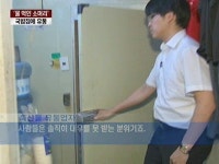 물 먹인 소머리 1만 개 국밥집 유통