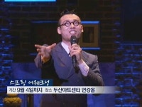 맘마미아 등 볼만한 공연