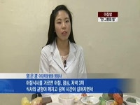 아침밥…한 그릇의 힘 아침밥…″한 그릇의 힘″