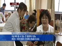 [경기] 경기도 6번째 노인전문병원 개원…찾아가는 서비스 강화