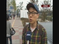 신분당선 정자역 인근 보도블록…깨지고 찢기고