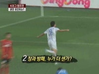 이동국 vs 설기현…동갑내기 킬러 대결
