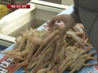 [경북] '제철 만난 대게'…관광객 몰려