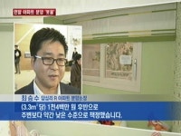 연말 분양 대전…분양가 내렸다 연말 분양 대전…″분양가 내렸다″