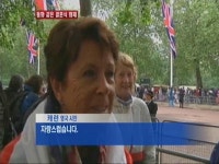 [돌아본 지구촌 2011-⑤] 왕실 결혼… 경제 위기 속 축제