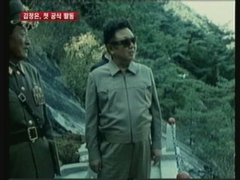 김정은, 첫 공식 활동…탱크부대 방문