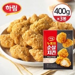 [wshop] [냉동] 하림 누룽지 순살치킨 400g 3봉 4773803 | 홈쇼핑모아 [wshop] [냉동] 하림 누룽지 순살치킨 400g 3봉 4773803