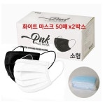 [wshop] 3중필터 일회용 덴탈마스크 소형 100매 화이트 6886336 | 홈쇼핑모아 [wshop] 3중필터 일회용 덴탈마스크 소형 100매 화이트... 