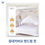 [wshop] [RG9O438P]침대커버요 형 퀸 4850776 | 홈쇼핑모아 [wshop] [RG9O438P]침대커버요 형 퀸 4850776