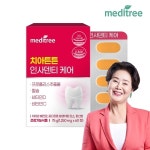 [wshop] 메디트리 치아 튼튼 덴티 케어 1박스 2개월분 5717153 | 홈쇼핑모아 [wshop] 메디트리 치아 튼튼 덴티 케어 1박스 2개월분 5717153