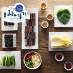 [wshop] [팜쿡] 구룡포 꽁치 손질과메기 야채세트 5미 125g 쪽파... 손질과메기 야채세트 5미 125g 쪽파, 마늘, 고추, 당근,쌈배추, 김...