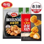 [wshop] [냉동] 하림 에어프라이어 순살치킨 480g 2봉+누룽지 순살치킨 400g 1봉 총3봉 4773809 | 홈쇼핑모아 [wshop] [냉동] 하림... 