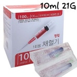 [wshop] 정림 채혈용주사기 10ml 21G 100개입 1회용 채혈기... [wshop] 정림 채혈용주사기 10ml 21G 100개입 1회용 채혈기 4661405