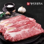 [wshop] [횡성축협한우] 횡성축협한우 1등급 냉장 구이모듬 1호 (등심+갈빗살+채끝살 각 200g) 600g 6513252 | 홈쇼핑모아 [wshop]... 