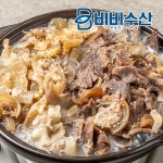 [wshop] 한우 스지수육 전골 1.3kg X2팩 4353324 | 홈쇼핑모아 [wshop] 한우 스지수육 전골 1.3kg X2팩 4353324