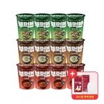 [wshop] CJ 부먹밥 미역국밥+사골곰탕밥+짬뽕밥 4+4+4개 5169323 | 홈쇼핑모아 [wshop] CJ 부먹밥 미역국밥+사골곰탕밥+짬뽕밥 4+4+4개... 