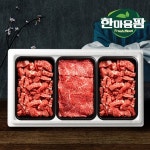 [wshop] [한마음팜] 1+등급 한우 정육 선물세트 2호(1.8kg) 불고기... 1+등급 한우 정육 선물세트 2호(1.8kg) 불고기/국거리 4905325