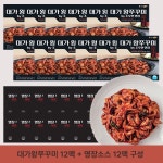 [wshop] 서오릉 맛집 대가왕쭈꾸미 12팩 세트 7443781 | 홈쇼핑모아 [wshop] 서오릉 맛집 대가왕쭈꾸미 12팩 세트 7443781